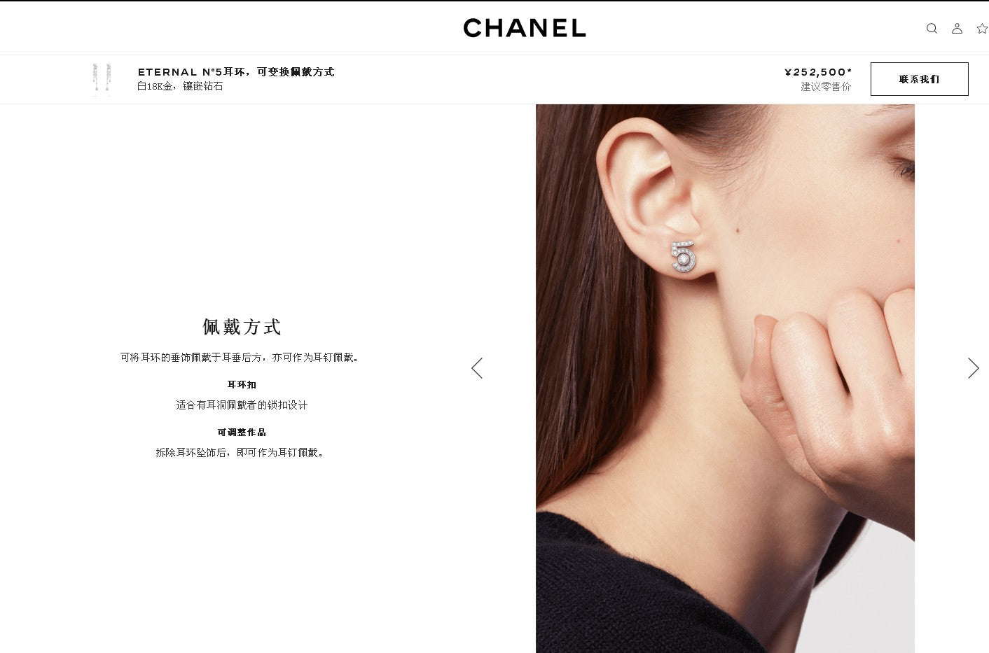 XNE-J12417 full diamond number 5 earrings