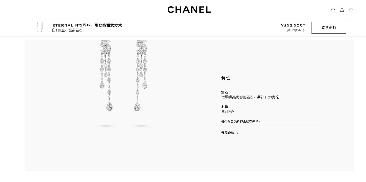 XNE-J12417 full diamond number 5 earrings