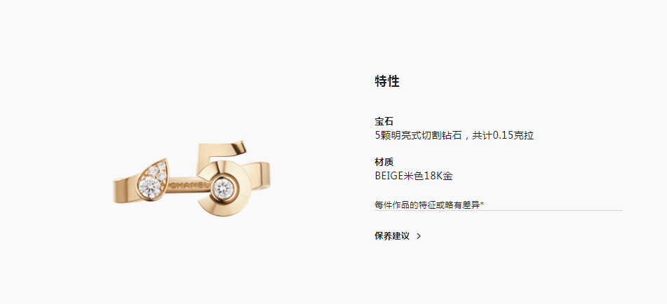 XNE-J12400数字5开口戒指
