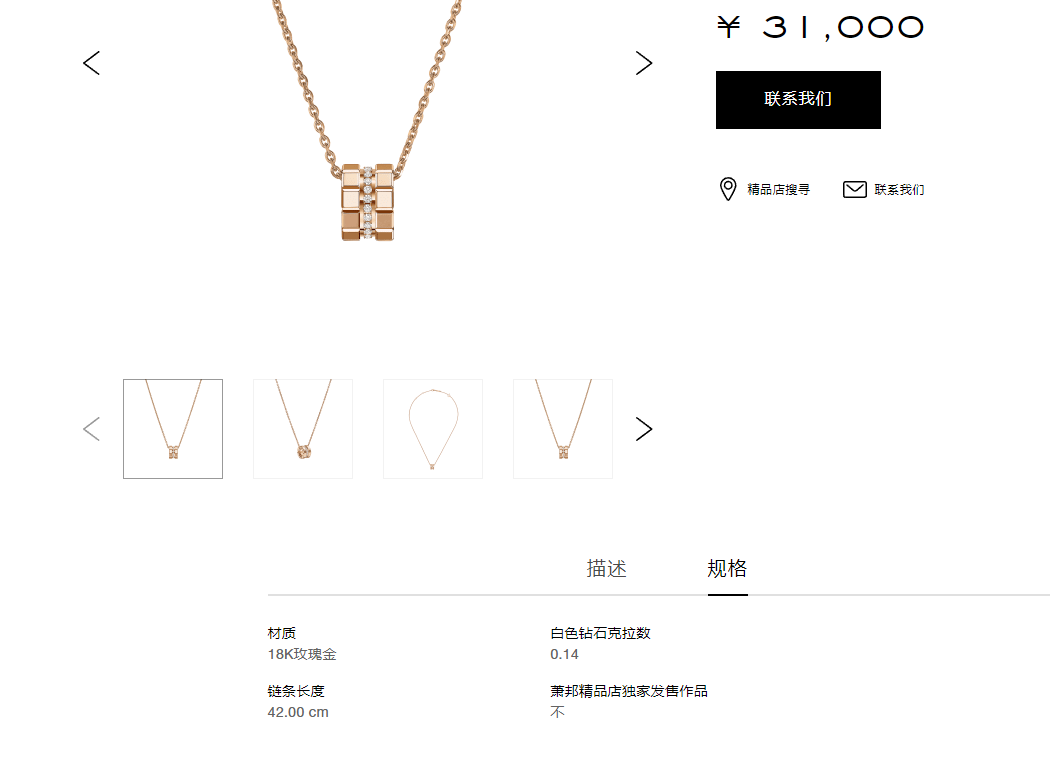 XB-797005-5003 grid full diamond pendant