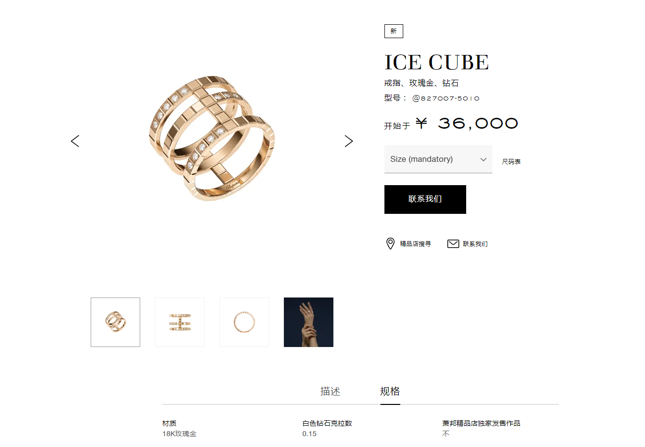 XB-827007-5010 plaid wide version three row ring