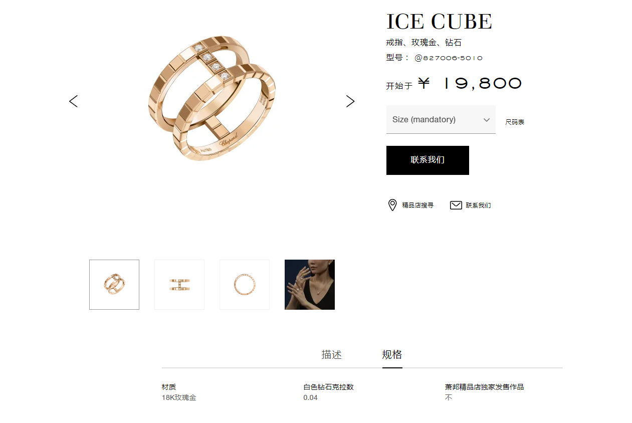 XB-827006-5010 plaid narrow version double row ring