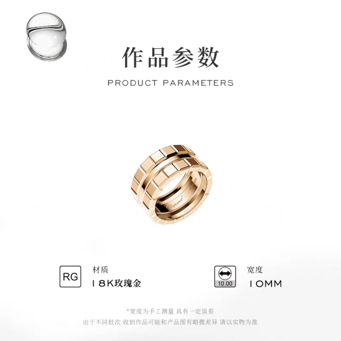 XB-827004-5010 10.2MM wide version double row plaid light gold ring