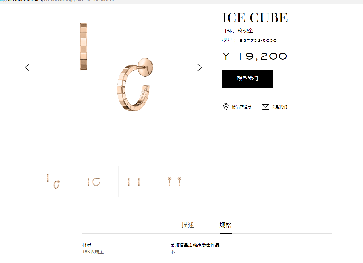 XB-837702-5006 plaid gold earrings