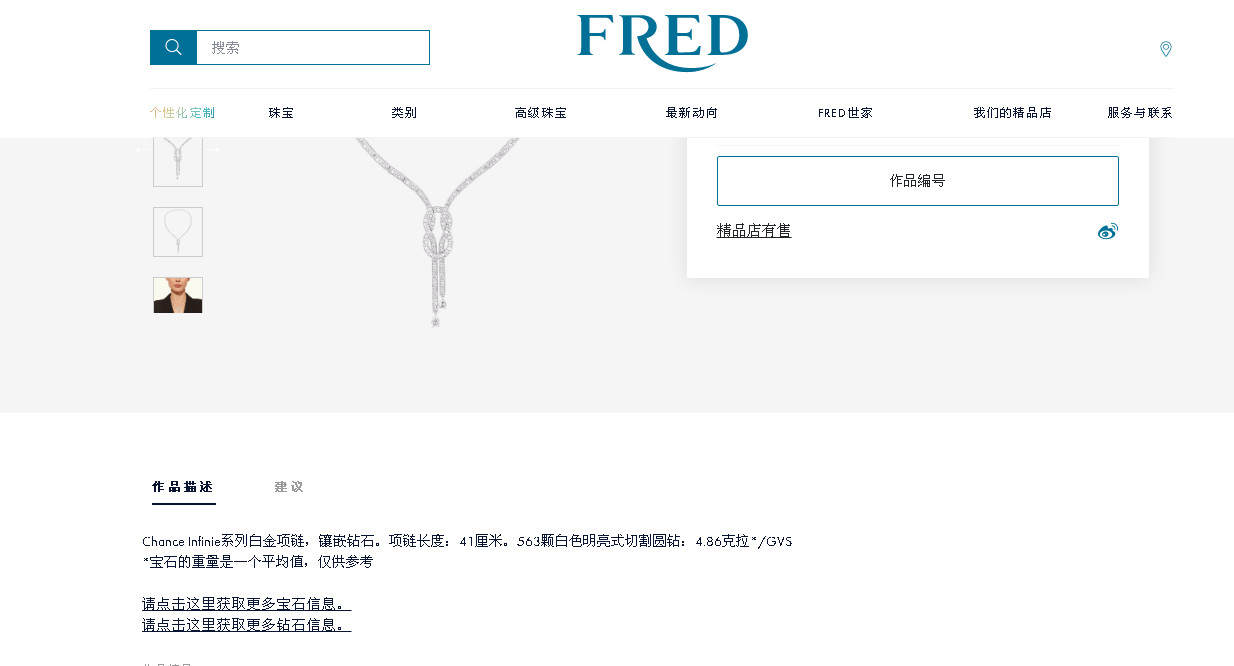 FLD-7J0273 Rope Buckle Necklace