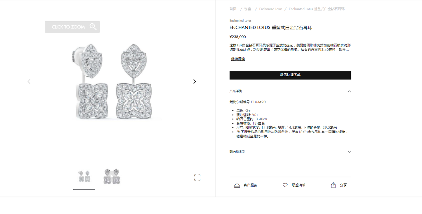 DBES-E103420四叶草心形耳环