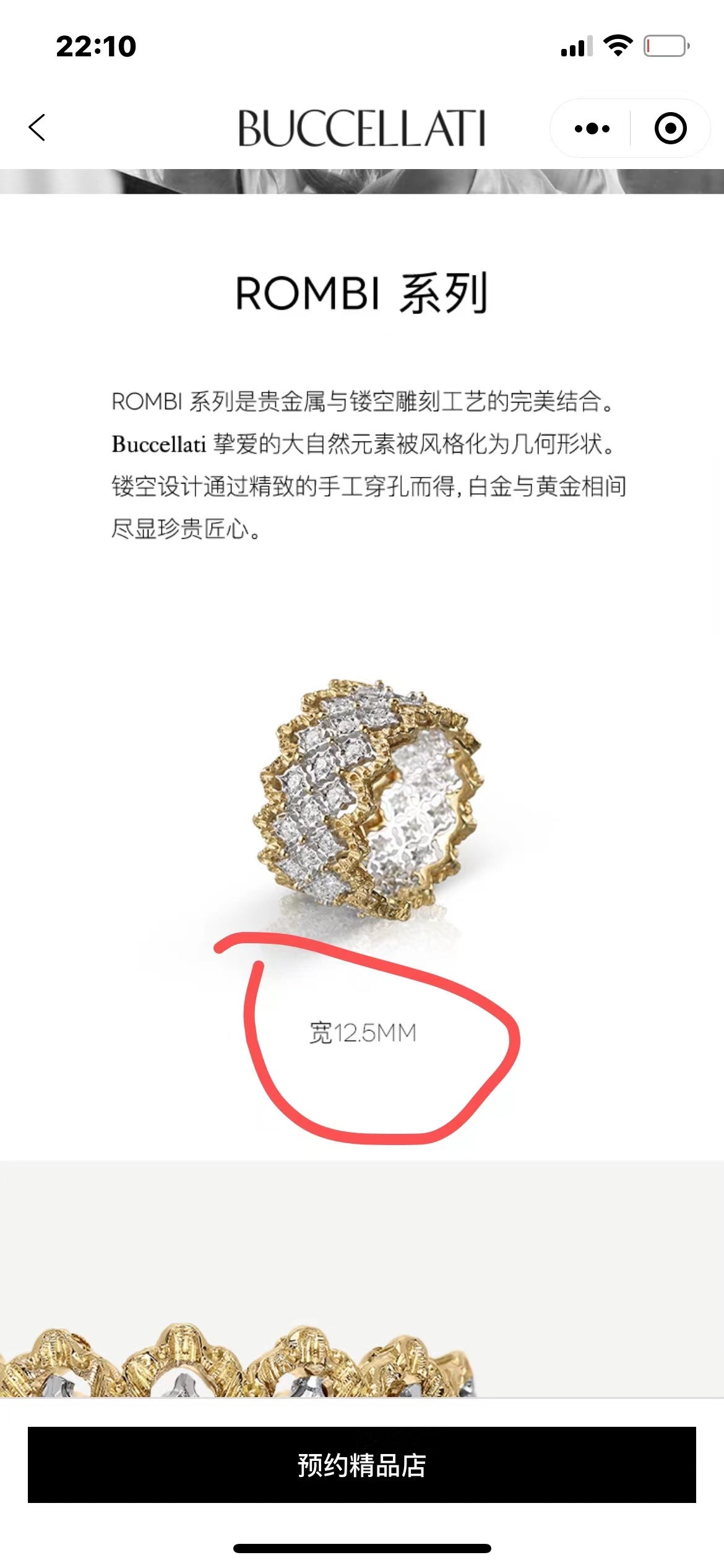 BQLT-JAUETE005788菱形花边混身戒指