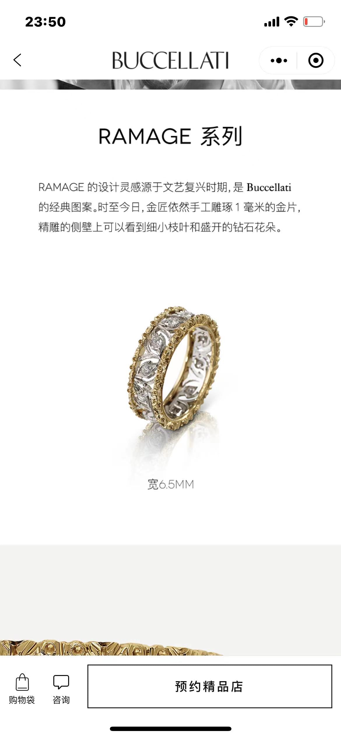 BQLT-JAUETE013247宽6.7mm分色丝花边玫瑰戒指