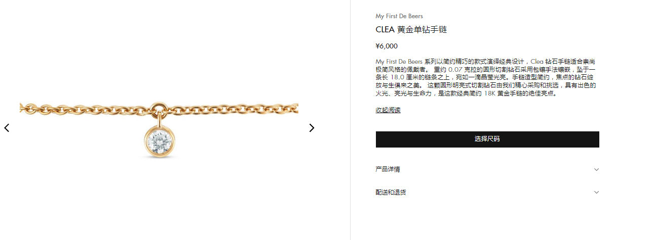 DBES-B102151一钻水泡手链