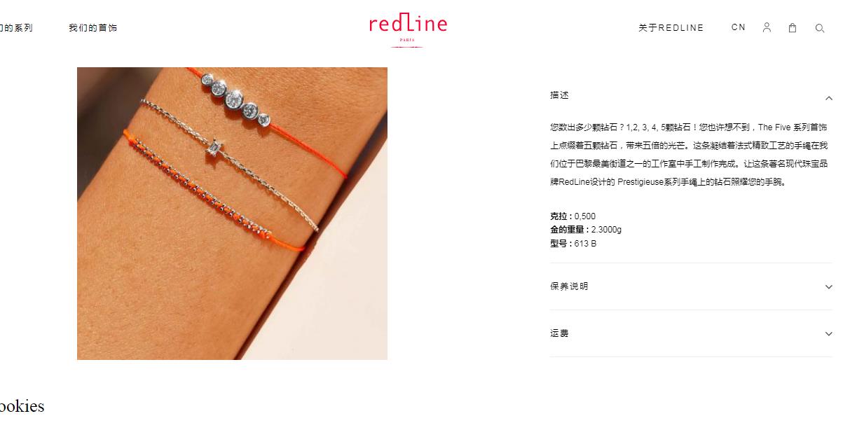 RL-613B five diamond blister bracelet