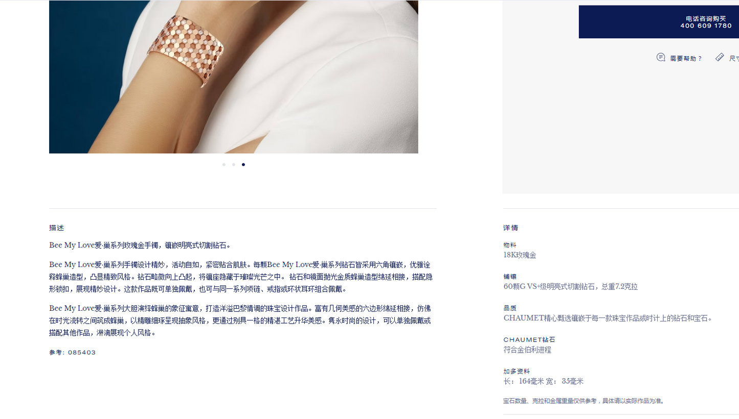 SM-085403 35MM Honeycomb Hollow Bracelet