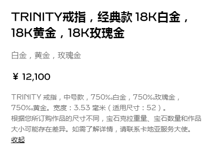 KDY-B4052700 3.6mm three-ring color separation ring