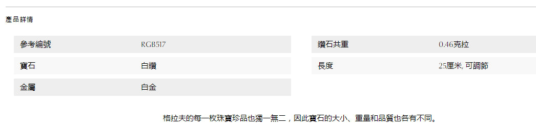 GLF-RGB517梯方条条拼手链