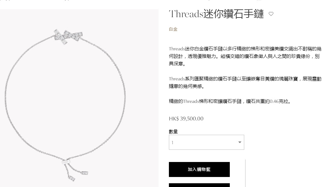 GLF-RGB517梯方条条拼手链