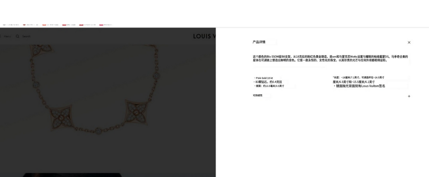 LV-Q05572 4花满钻 方形 LV手链