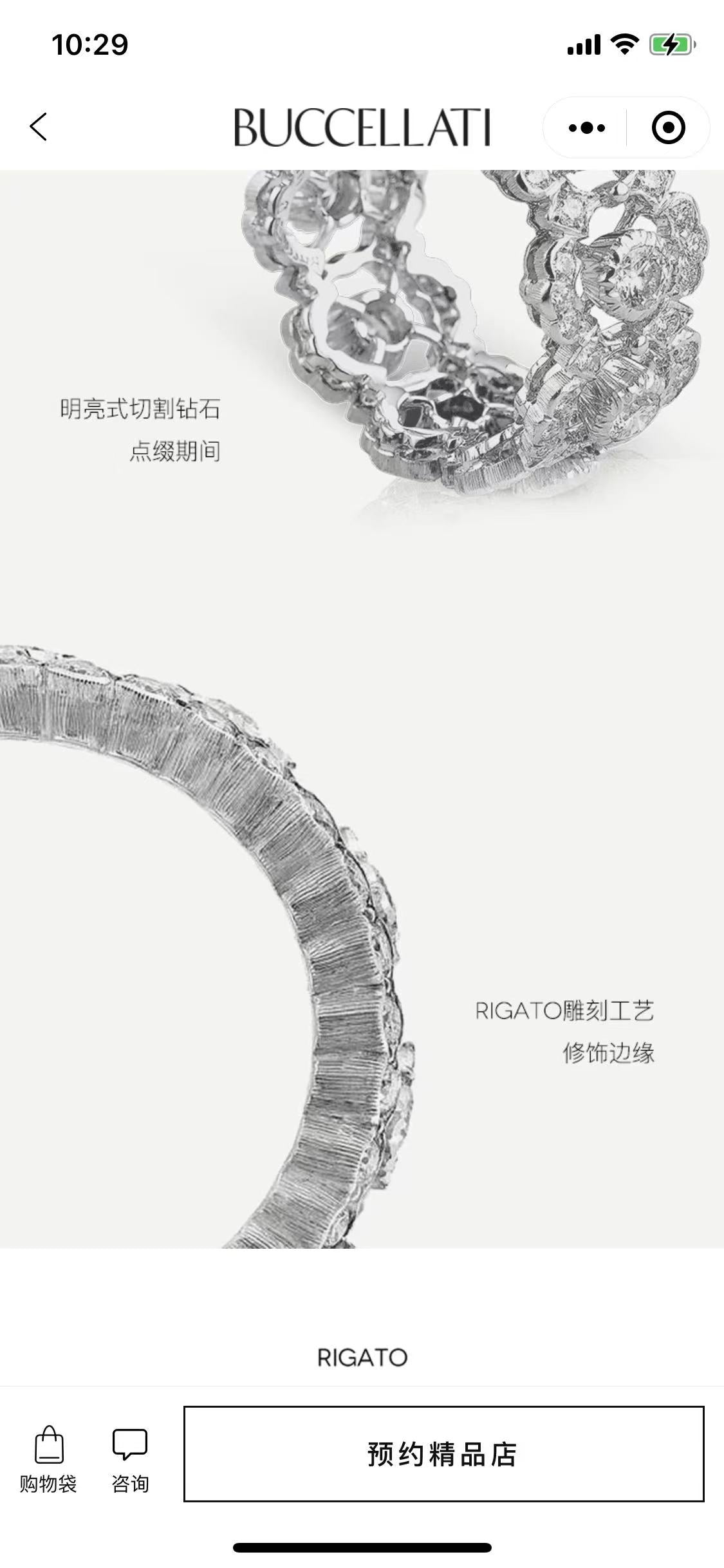BQLT-JAUETE006817 9mm蕾丝花边围石戒指7.5#