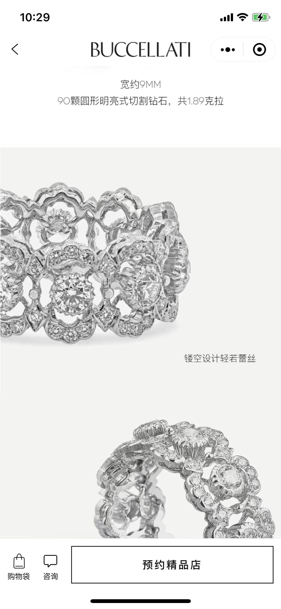 BQLT-JAUETE006817 9mm蕾丝花边围石戒指7.5#