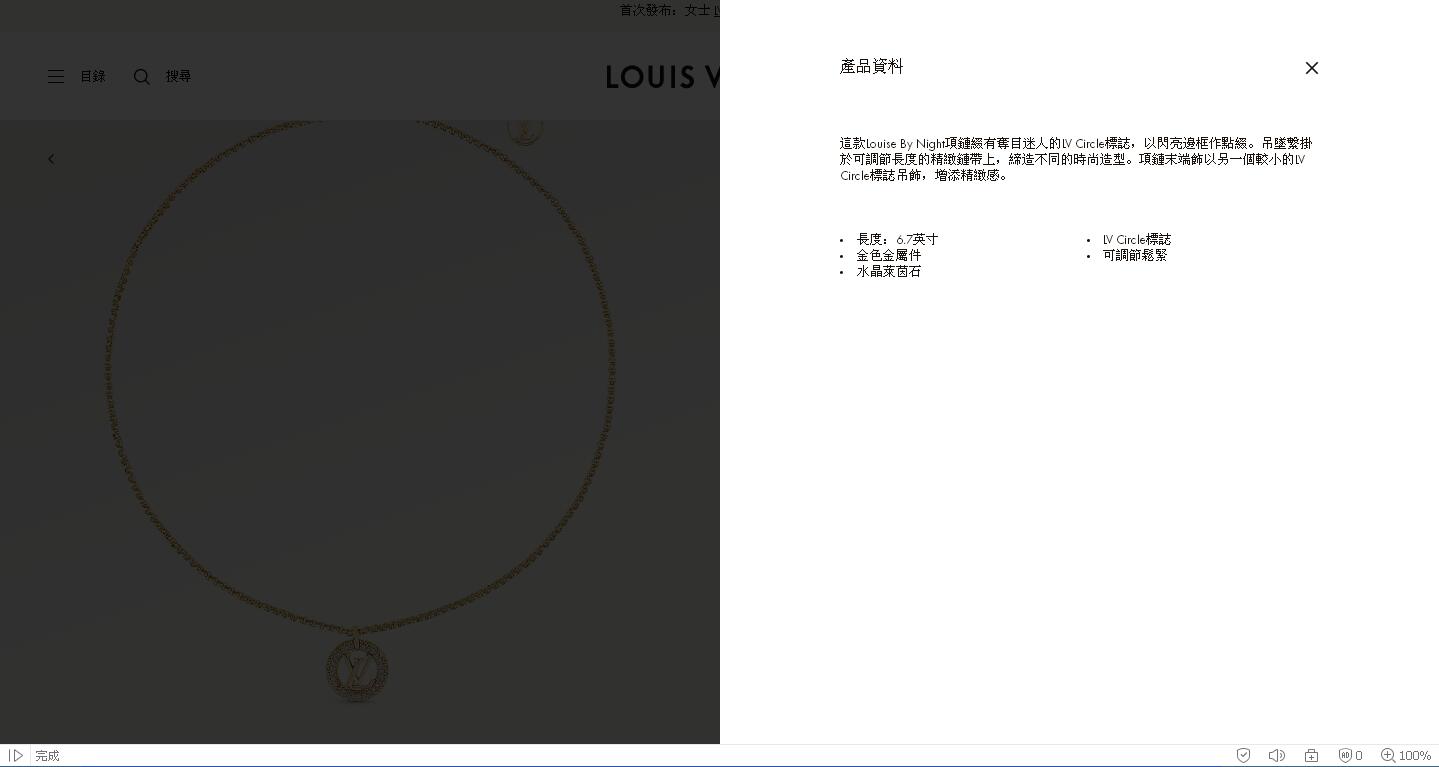 LV-M00759 full diamond LVLOGO round pendant