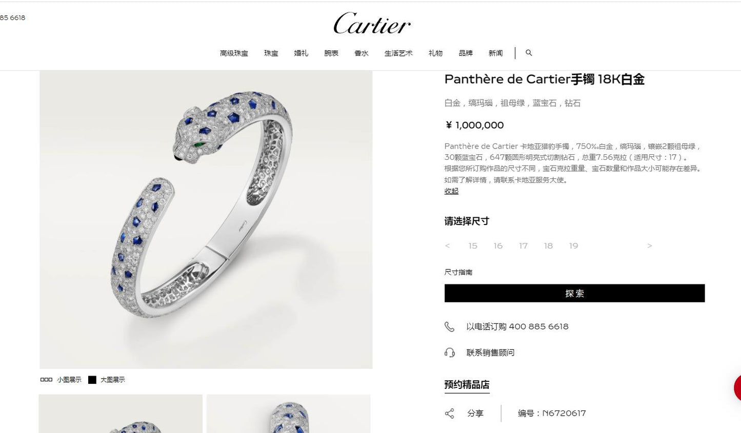 KDY-N6720617 straight leopard bracelet