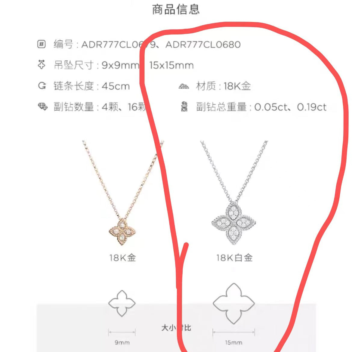 LBTADR777CL0680 15mm扭绳四叶草镂空镶钻吊坠