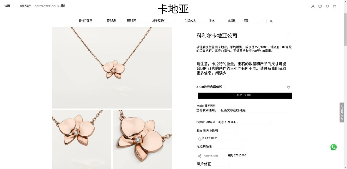KDYB7015500中号蝴蝶花栓链吊坠项链