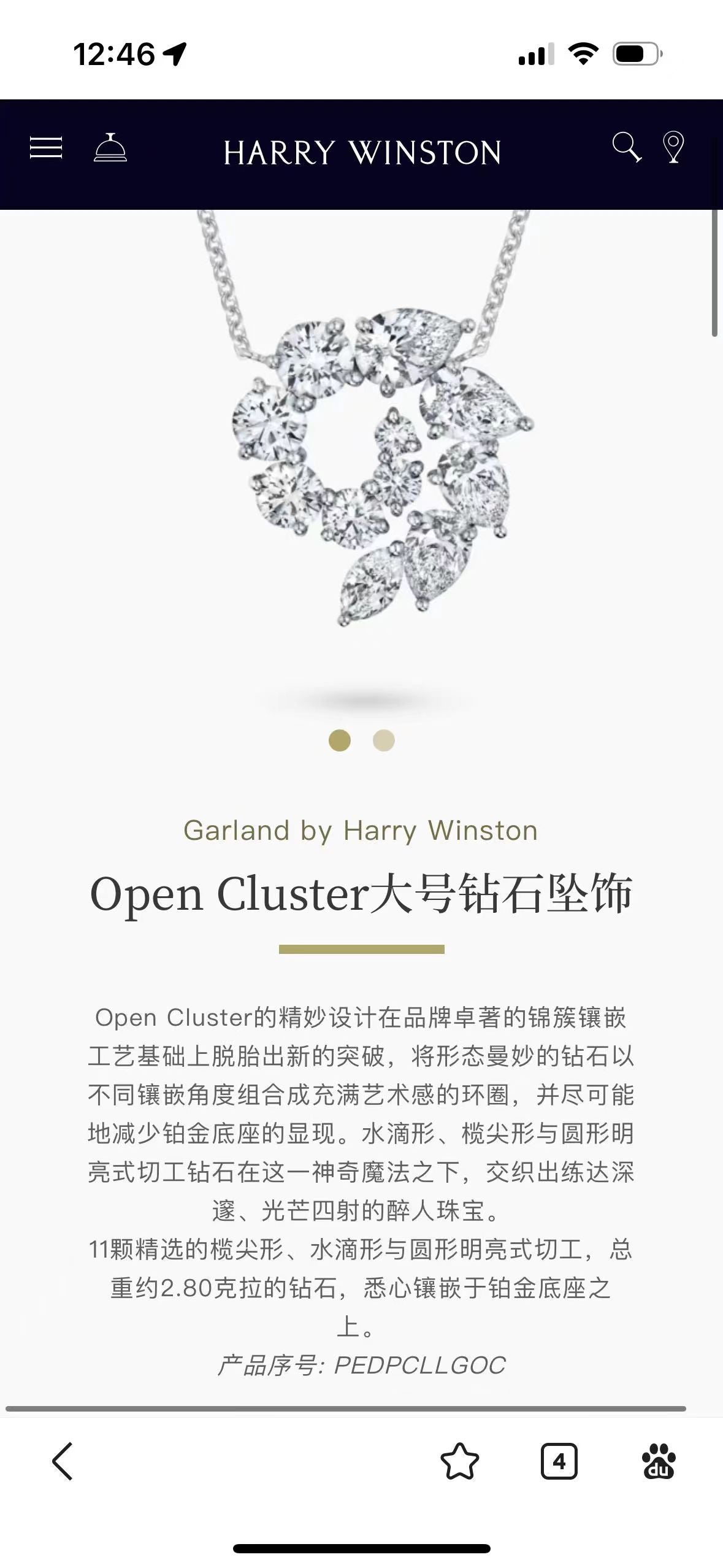HW-PEDPCLLGOC大号滴拼石旋转卷身圆钻异形钻组合吊坠