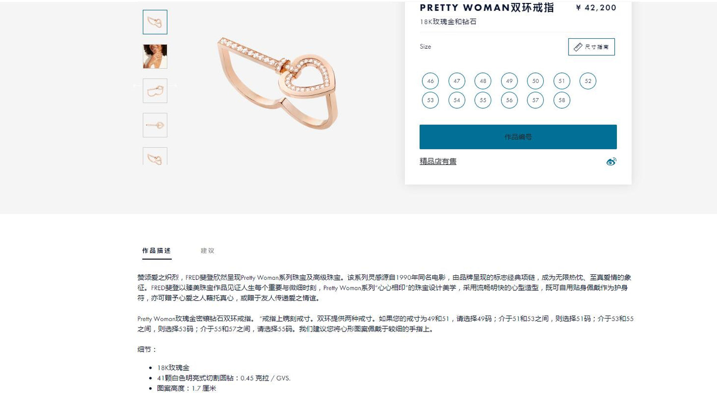 FLD-4B0991 Heart-shaped two-finger ring 17#