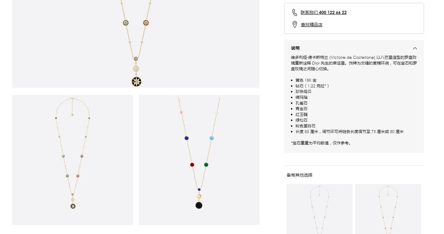 DA-JRDV94028八芒星星项链