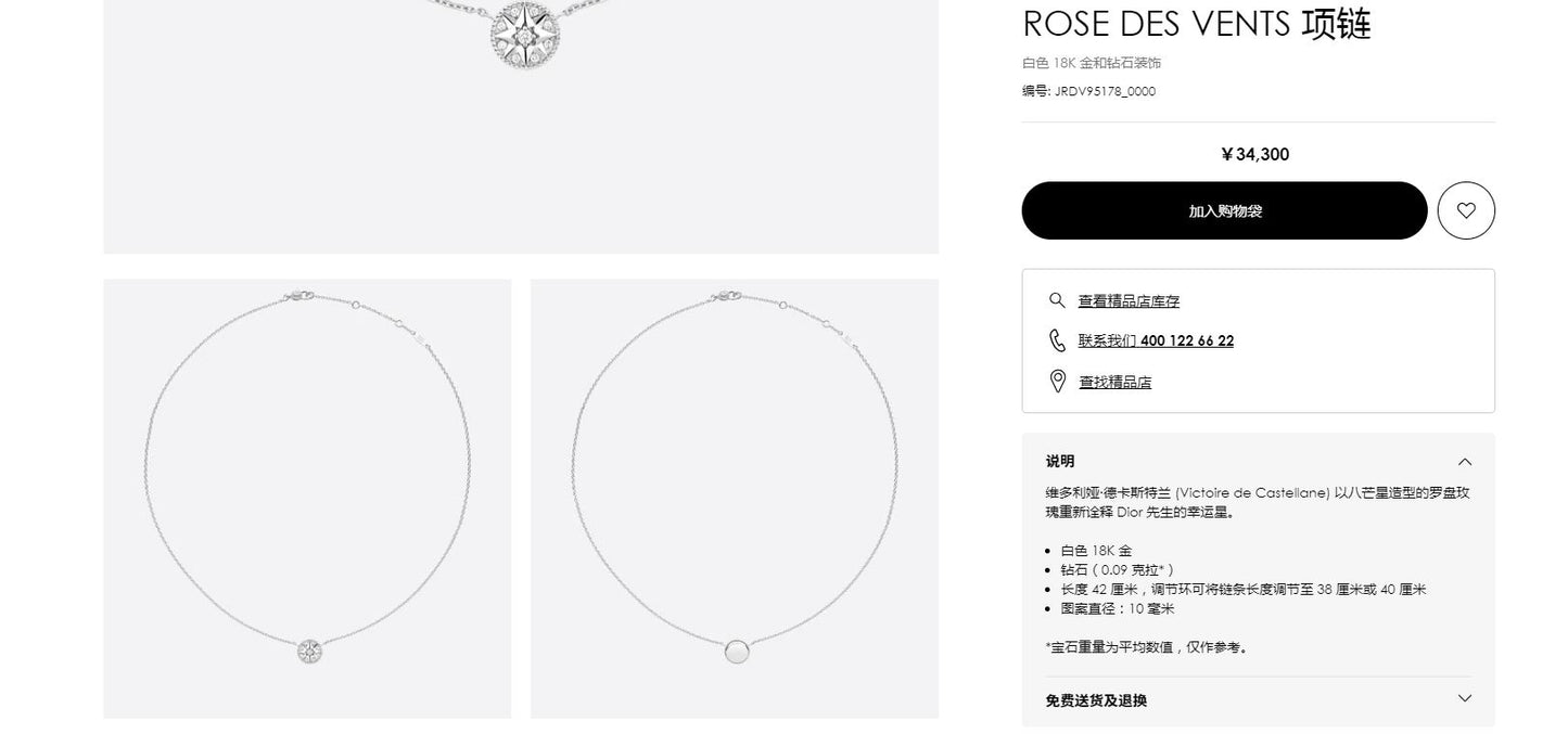 DA-JRDV95178 10mm star disc necklace