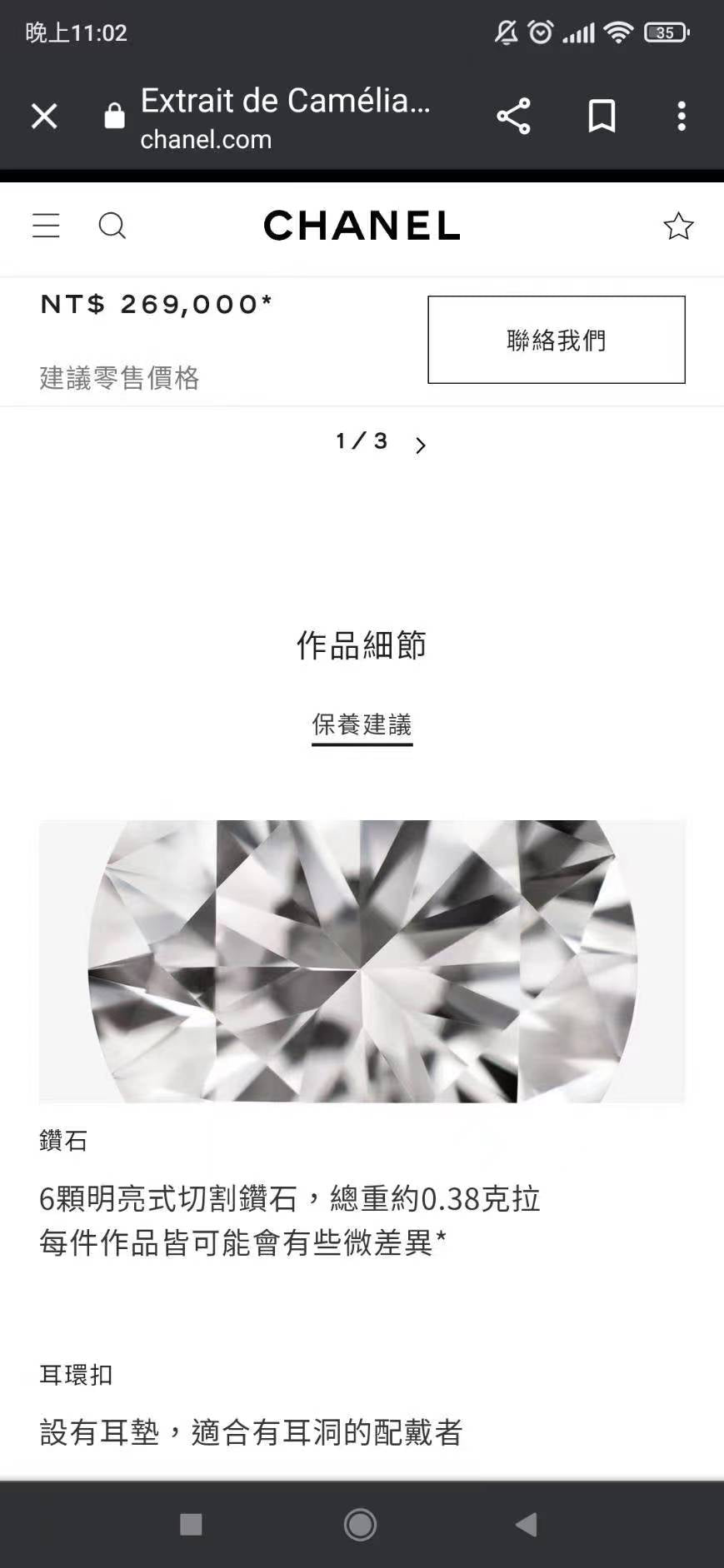 XNE-J12375波面花两用耳钉耳坠