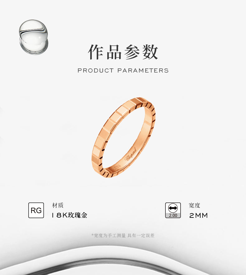 XB-827702-207871 2mm glossy gold narrow version lattice strip