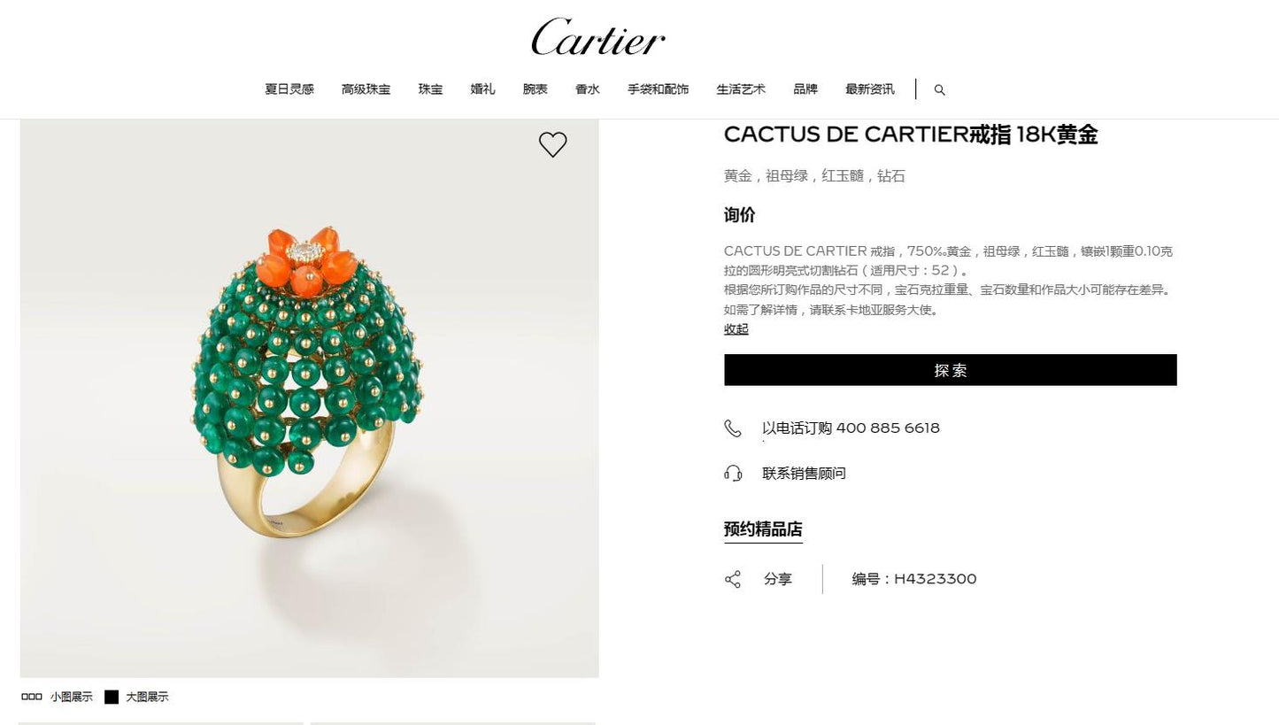 KDY-H4323300 abacus emerald 10 points main diamond cactus 54# ring