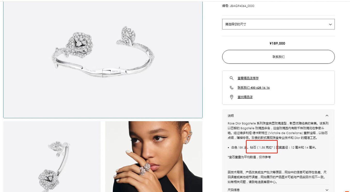DA-JBAG94064玫瑰花手镯