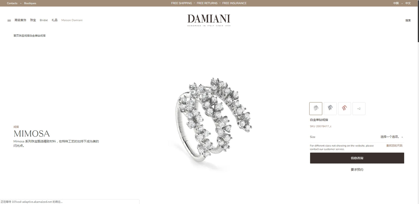 DMY-20074877 branch-shaped independent four-claw round diamond curled arm ring