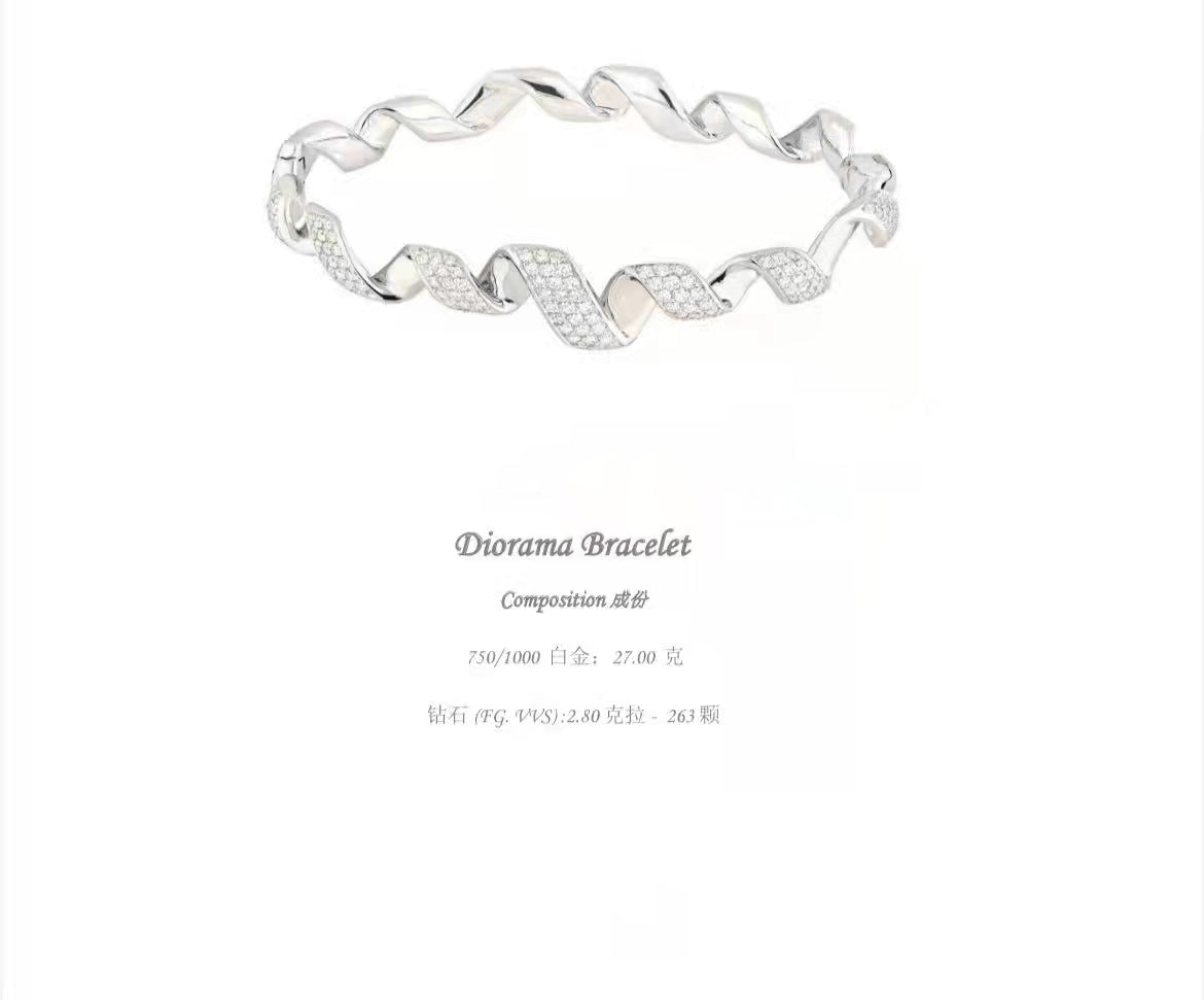 DA-JDIO94002 irregular twist diamond twist bracelet