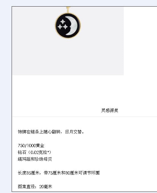 DA-JSAM95003 20mm圆盘星星月亮太阳大号客版吊坠