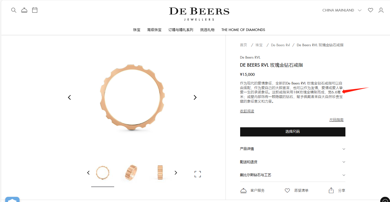 DBES-R103968 6.6mm洗衣板条戒