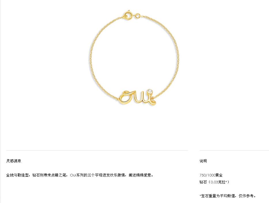 DA-JOUI95004 letter bracelet single diamond