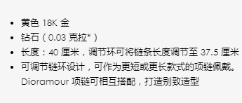 DA-JOUI95007字母项链单钻栓链吊坠