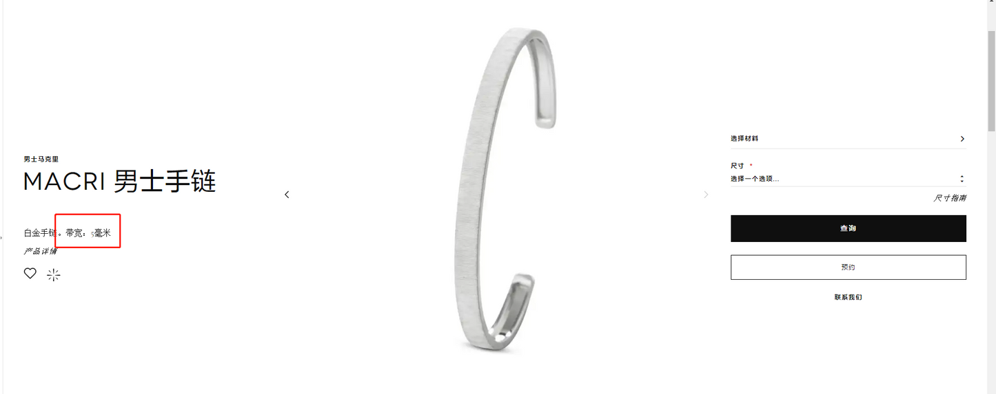 BQLT-BRC57286 5MM light gold open bracelet