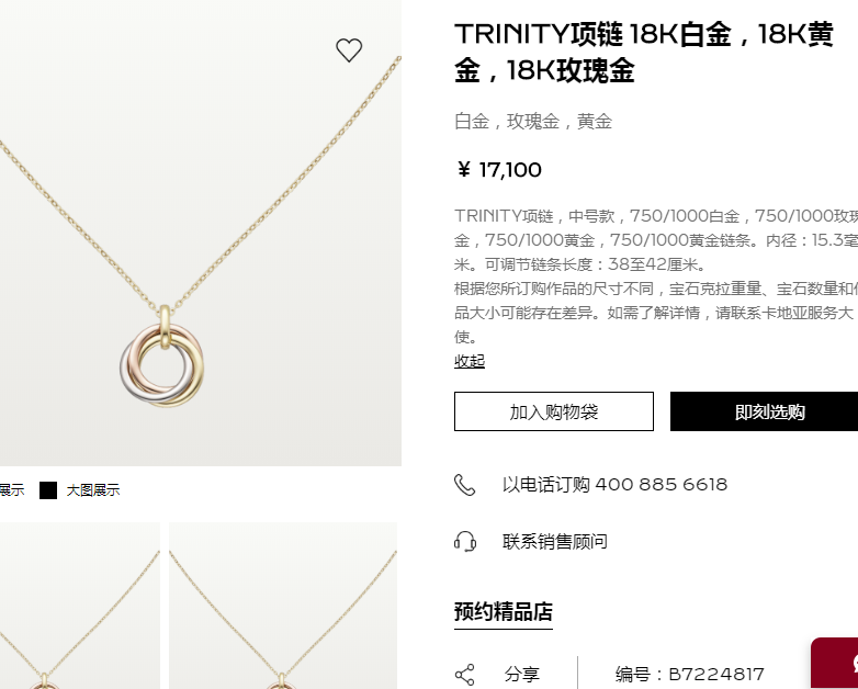 KDY-B7224817 15.5mm light gold three-color three-ring pendant