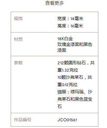BSL-JCO01561猫头满钻耳拍夹耳环