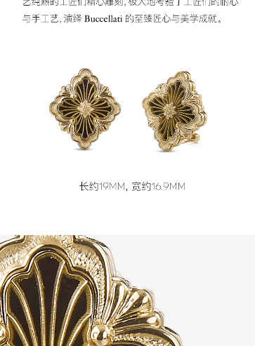 BQLT-ES170280 19x16.9mm agate four-leaf clover middle ribbon agate light gold ear racket