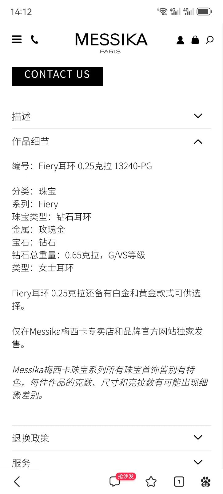 MSK-13240大号水滴梨形围石耳钉