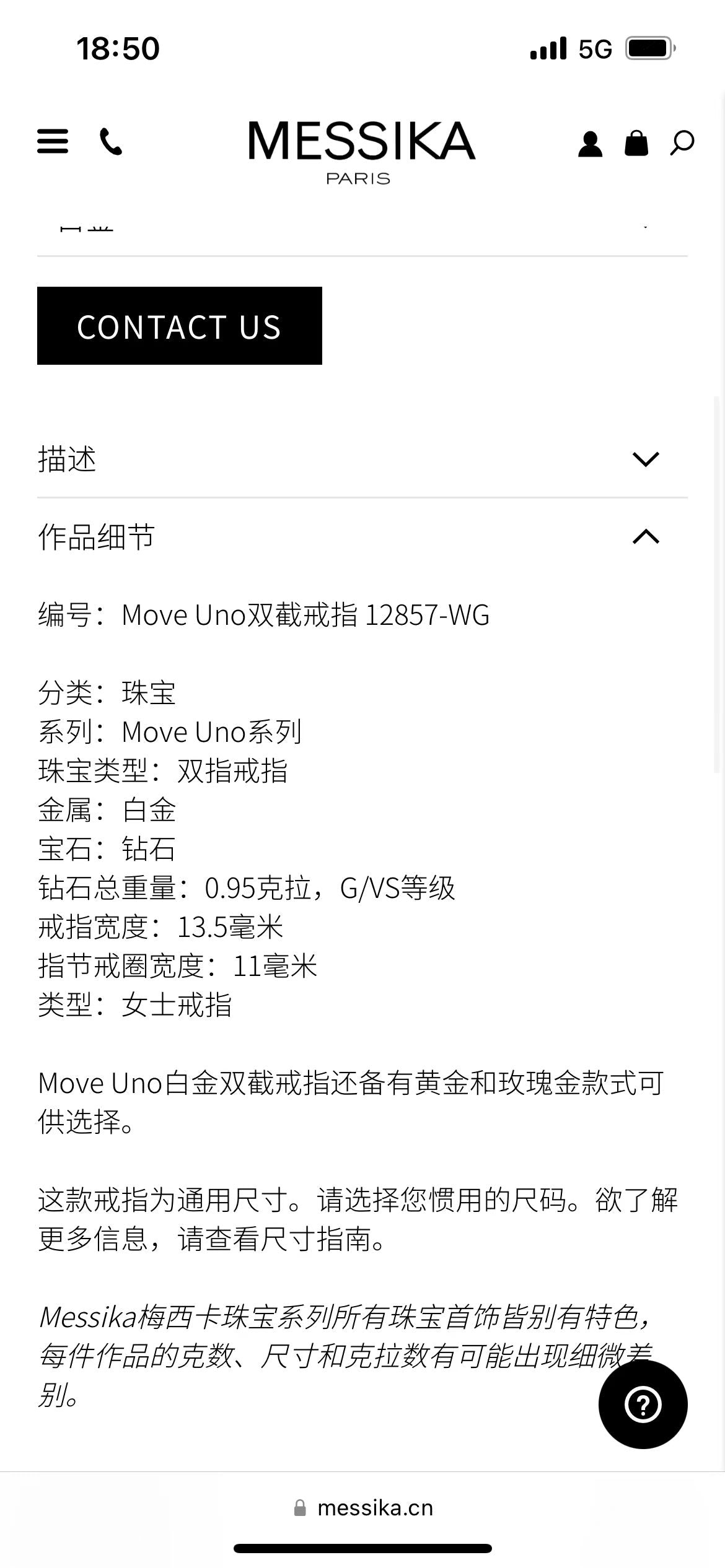 MSK-12857活动多指圈压力制版戒指