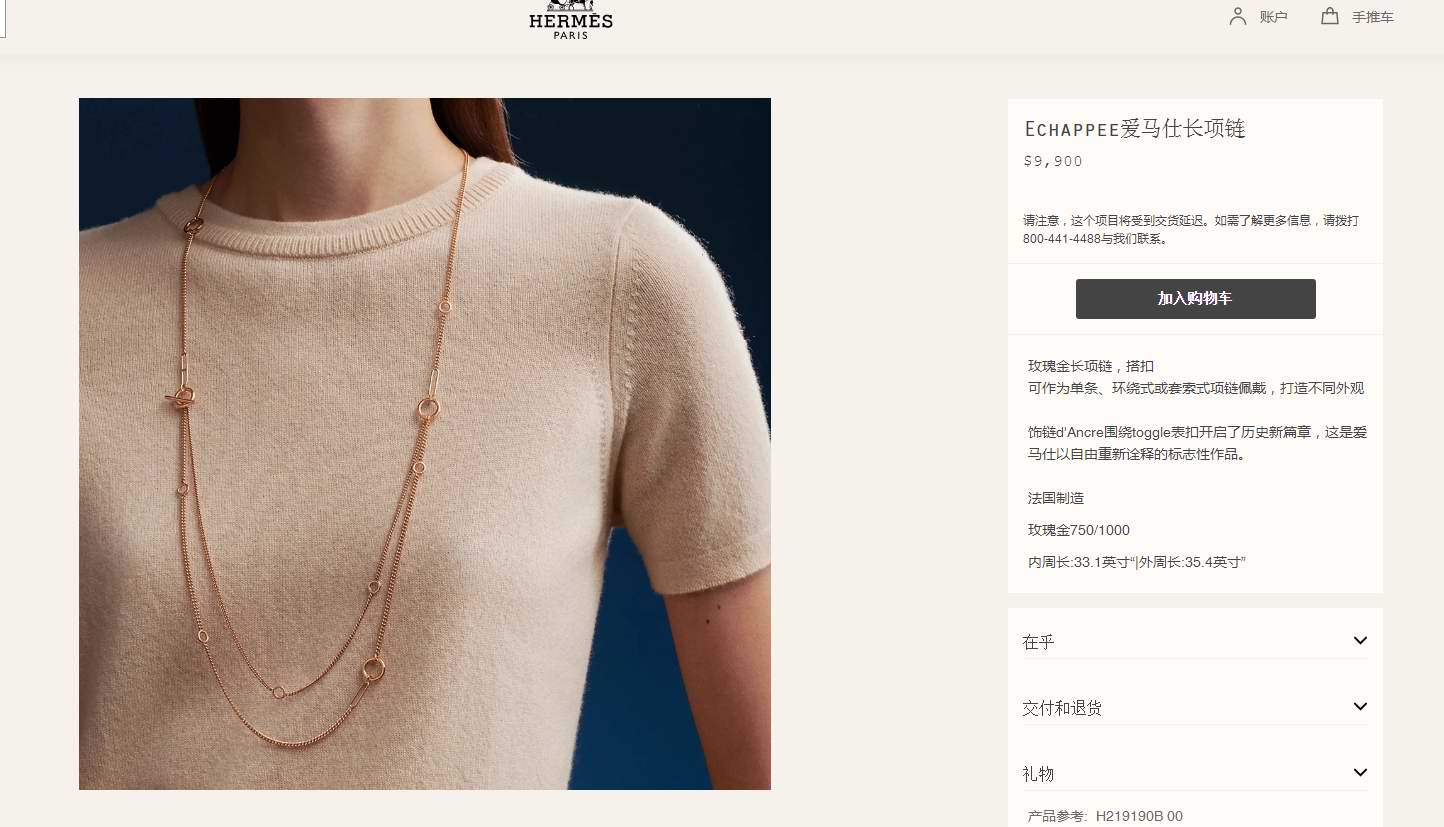AMS-H219191B ring zipper light gold necklace