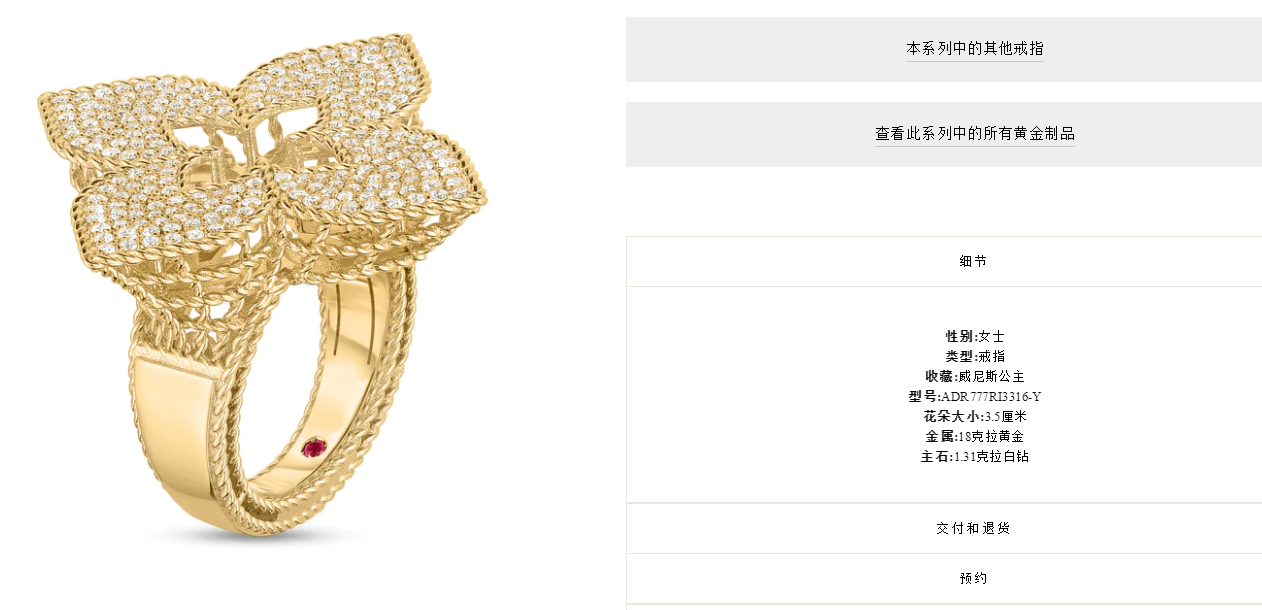 LBT-ADR777RI3316 34MM大版镂空密钻飞标形四叶草花戒指