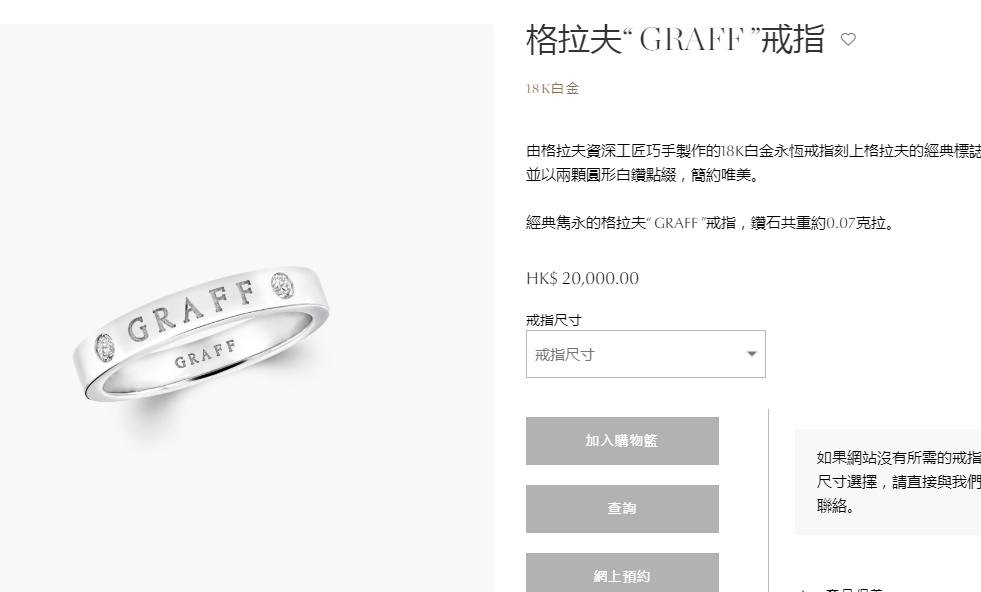 GLF-RGR933 3.2mm平面直身两粒钻戒指