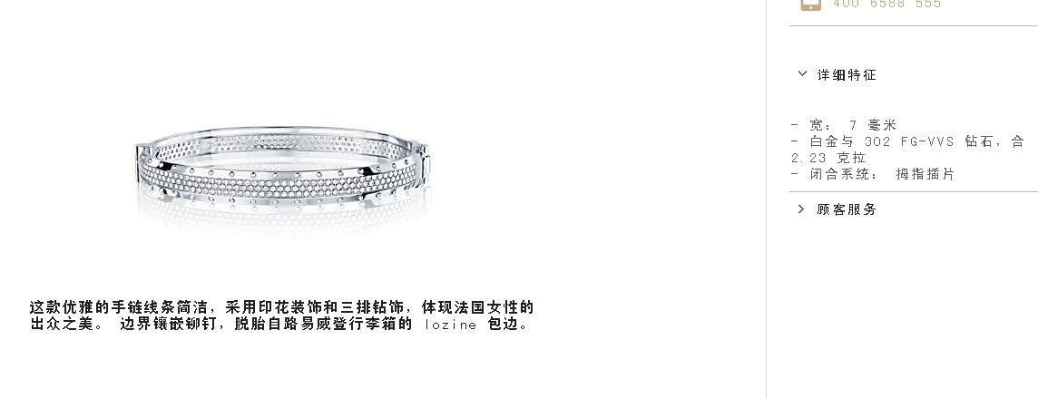 LV-Q95362 7MM small round bead dense stone bracelet