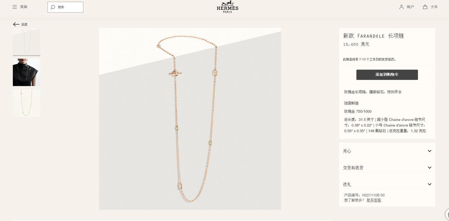 AMS-H221110B pig nose full diamond Japanese character pendant necklace